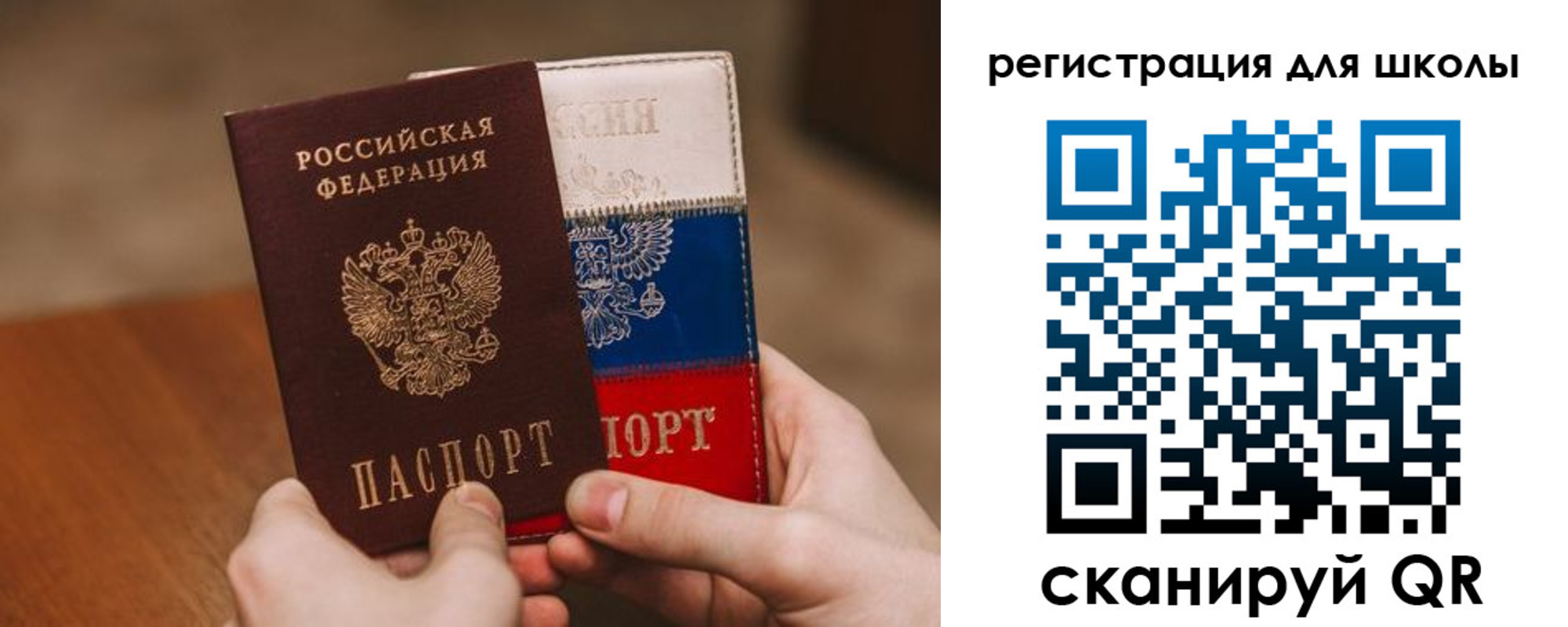 регистрация в Радужном