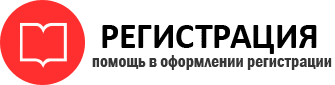 прописка в Радужном id955335
